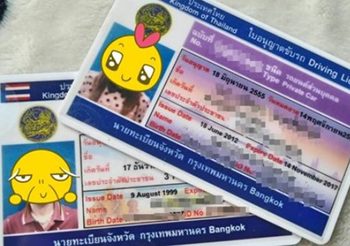 ตร.ยันยังต้องพกใบขับขี่ แม้มีประกาศให้ใช้รูปถ่ายและสำเนาแทนได้