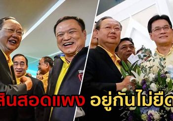 ชูวิทย์ นับวันรอโหวตนายกฯ ดูผู้ทรงเกียรติกลืนน้ำลายตัวเอง