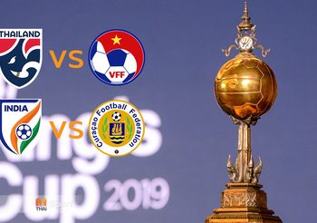 ชนดาวทอง! ไทย หวด เวียดนาม ประเดิมศึก คิงส์ คัพ ครั้งที่ 47