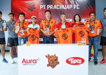 พีที ประจวบ ควง น้ำแร่ออร่า แถลงข่าวลงนามให้การสนับสนุนลุยศึก ไทยลีก