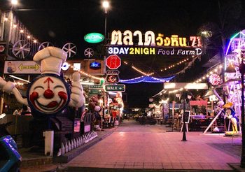 เที่ยวกรุงเทพฯ ตลาดนัดวังหิน 71 ช็อป ชิม กิน เล่น ครบจบที่เดียว