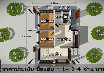 แบบ บ้านแนวโมเดิร์น 2 ห้องนอน 1 ห้องน้ำพื้นที่ใช้สอย 100 ตร.ม.