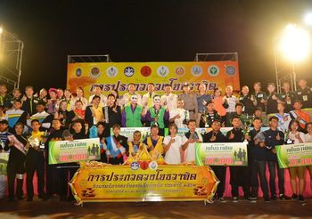 ได้แชมป์ครบ 5 ภาค ศึกประกวดวงโยธวาทิต ชิงแชมป์ภาค