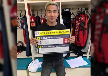 เดอะค็อปมีเคือง! เมื่อ ‘ชนาธิป’ ทำนายผลคู่ ‘สเปอร์ส-ลิเวอร์พูล’
