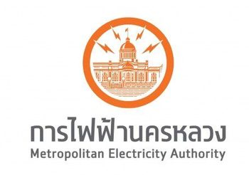 กฟน. แจ้งปิดที่ทำการ 6 พ.ค.นี้ เนื่องในโอกาสพระราชพิธีบรมราชาภิเษก