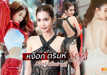 หง็อก ตรินห์ นางแบบเวียดนาม อวดชุดสุดฟาดกล้อง เซ็กซี่พรมแดงเดือด