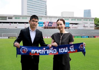 กำลังเสริม! มาดามแป้งตั้ง “เฉลิมโชค” นั่งแท่นรองปธ.สโมสรการท่าเรือ