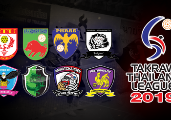 แบโผ 8 สโมสรลุย ตะกร้อ ไทยแลนด์ลีก 2019 เปิดฉากดวลสนั่นมิถุนายนนี้