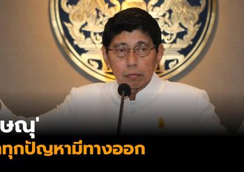 ‘วิษณุ’ยันศาลวินิจฉัยสูตรคำนวณ ‘ปาร์ตี้ลิสต์’ ไม่กระทบการประกาศผลเลือกตั้ง