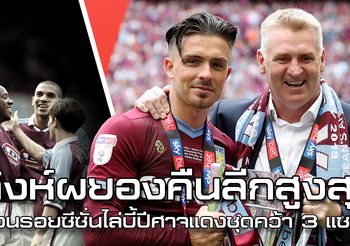 TOA Venture Holding รุกธุรกิจยานยนต์ วาง 3กลยุทธ์หลัก ยึด 3แบรนด์ทำตลาด
