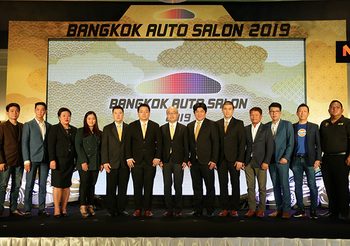 Bangkok International Auto Salon 2019 พร้อมกระหึ่มยกพลโชว์ 3-7 ก.ค.นี้