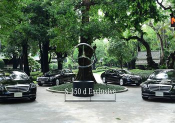 Mercedes-Benz จับมือ 6 โรงแรมห้าดาวมอบรถลิมูซีน S 350 d Exclusive 40 คัน