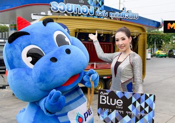 PTT Blue Card จัดชุดใหญ่ ยกร้านทองขึ้นรถเสิร์ฟทองถึงบ้าน