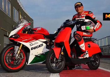 Ducati จับมือ V Moto จากจีนผลิต สกู๊ตเตอร์ไฟฟ้า รุ่น CUx 