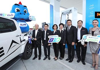 PTT OR เปิดจำหน่ายน้ำมัน พีทีที อัลตร้าฟอร์ซ ดีเซล บี10 แห่งแรกของไทย