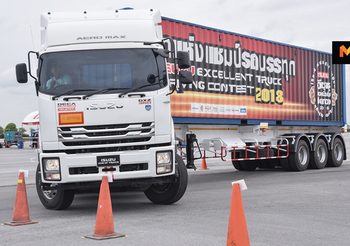 Isuzu จัดศึก อีซูซุยอดนักขับมือทอง ประจำปี 2562 หาสุดยอดนักขับรถบรรทุก