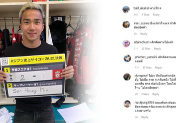 แฟน ลิเวอร์พูล เป็นเดือดเป็นร้อน โจมตี ชนาธิป หลังทายผล ชปล. ให้ สเปอร์ส ซิวแชมป์
