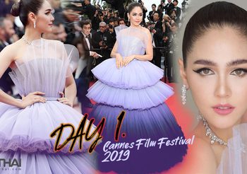 ลุคแรกมาแล้ว! ชมพู่ เดินพรมแดงเมืองคานส์ 2019 สวยเลอค่า ในชุดเดรสสีม่วงไล่เลเยอร์