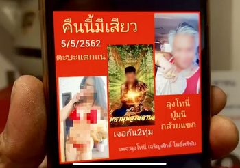 รวบแล้ว!! ‘โทนี่ บุหรี่ทำเอง’ ไลฟ์สดนัวสาวพริตตี้