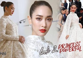 ลุคที่2 พรมแดงคานส์ 2019 มีน พีชญา รวบตึง! เสื้อผ้า หน้าผม สวยสง่า ไร้ที่ติ