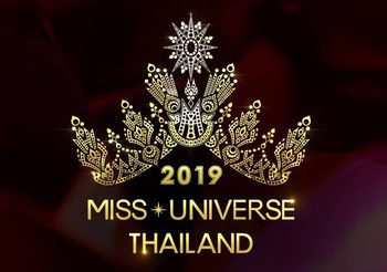 ยังไม่ใช่แบบมงกุฎ! เปิดความหมายโลโก้ มิสยูนิเวิร์สไทยแลนด์ 2019