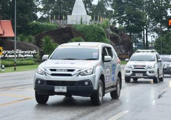 อีซูซุคาราวานสัญจร ประจำปี 2562 ประเดิมเส้นทางแรก บึงกาฬ – อุดรธานี