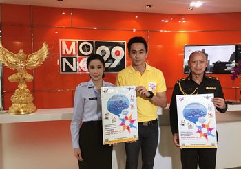จอร์จ ฐปนัท ชวนเยาวชนร่วมโครงการ จิตสำนึกรักเมืองไทย ปี 11