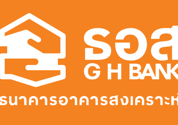 ครม. ยกเว้นภาษีดอกเบี้ยเงินฝากออมทรัพย์-ดอกเบี้ยเงินรางวัลสลาก ธอส.