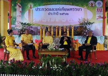 สืบสานงานบุญ ‘เข้าพรรษา’ แห่เทียนนครนนท์