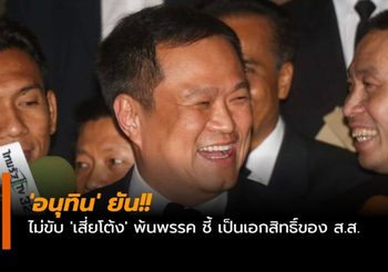 ประดับไฟสะพานข้ามแม่น้ำเจ้าพระยา 13 แห่ง เฉลิมพระชนมพรรษา ‘พระบรมราชินี’