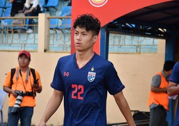 ‘ลีออน เจมส์’ นำทัพ! ช้างศึก ทีมชาติไทย U19 เปิดโผ 23 แข้งเตรียมลุยชิงแชมป์อาเซียน
