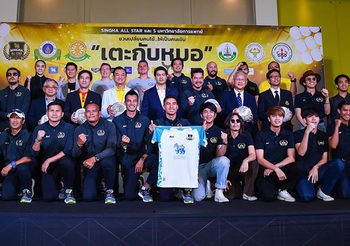 เปลี่ยนคนไข้ให้เป็นคนเข้ม! ‘สิงห์ ออลสตาร์’ ดวลแข้งทัพคุณหมอสร้างสวนสุขภาพ