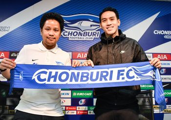 OFFICIAL : ฉลามชลเปิดตัว ‘ลีซอ’ ลั่นพร้อมลงดวลปราสาทสายฟ้า