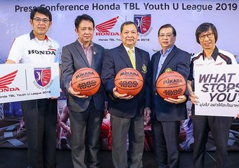 เอ.พี. ฮอนด้า หนุน Honda TBL Youth U League 2019 เฟ้นหานักบาสช้างเผือกสู่ระดับอาชีพ