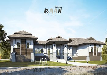 แบบบ้านชั้นเดียว 3 ห้องนอน 2 ห้องน้ำพื้นที่ใช้สอย 230 ตร.ม.
