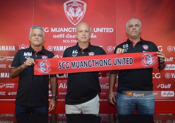 OFFICIAL : เมืองทองเปิดตัว กามา ประเดิมเยือนฉลามชล