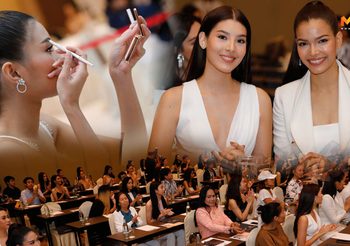 เข้ากองวันแรก 60 สาว มิสยูนิเวิร์สไทยแลนด์ 2019 ประชันสวย เตรียมพร้อมเก็บตัว