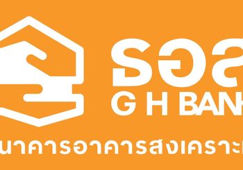 ธอส. ขนบ้านมือสองทั่วประเทศ ออกขายราคาพิเศษเสาร์นี้ ในงาน “มหกรรม HALF YEAR SALE ครึ่งปี ครึ่งราคา”