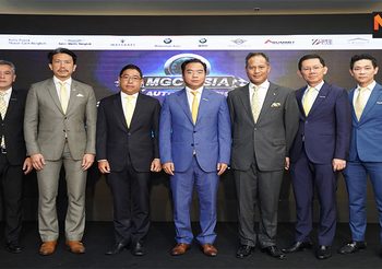 MGC-ASIA AUTOFEST 2019 ยกทัพยนตรกรรมระดับโลกหลากหลายแบรนด์