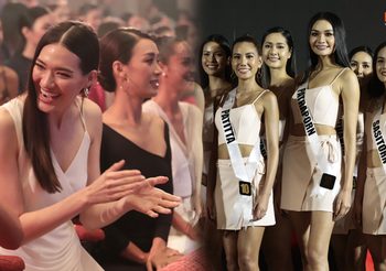 ส่อง หมายเลขผู้เข้าประกวด MUT 2019 พิเศษ! สแกนสายสะพายดูโปรไฟล์ได้ด้วย