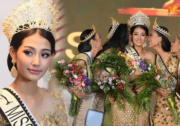 สวยไม่ค้านสายตา มิสยูนิเวิร์สพม่า 2019 คว้ามงกุฎ เฉือนชนะตัวเต็ง