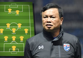 มุ้ยหลุดสำรอง! ‘ทีมชาติไทย’ ประกาศ 11 ตัวจริงลุยเวียดนาม คิงส์คัพ ครั้งที่ 47