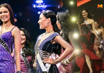 ชุดผ้าไทยประยุกต์ อวดสายตาชาวโลก ผ่าน 57 สาว มิสยูนิเวิร์สไทยแลนด์ 2019