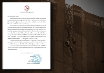 อัสสัมชัญ ออกประกาศให้นักเรียน ม.3 – ม.6 ย้ายสถานที่เรียนชั่วคราว