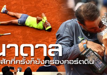 MG ส่งแบรนด์เครือญาติ Maxus D90 รถยนต์ PPV ไซส์ใหญ่ลุยตลาดอินเดีย