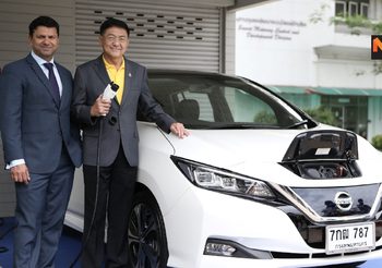Nissan ร่วมกับ กฟภ. เตรียมความพร้อมการชาร์จรถยนต์ไฟฟ้าสำหรับครัวเรือน