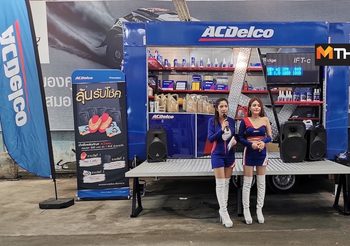 ACDelco รุกจัดกิจกรรมโรดโชว์ มุ่งขยายฐานลูกค้าทั่วประเทศ