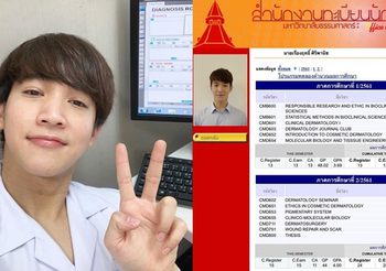 ริท เดอะสตาร์ คว้าเกรด 4.00 แพทยศาสตร์นานาชาติจุฬาภรณ์ ธรรมศาสตร์