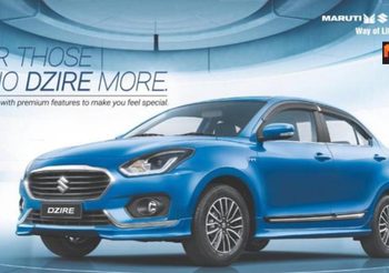 Maruti Dzire พัฒนาเครื่องยนต์เบนซิน BS-VI และระบบความปลอดภัยใหม่