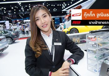 กุ๊กกิ๊ก ธนินทร ตั้งเกียรติธนากร เซลส์สาวแสนสวย กับบทสัมภาษณ์ รายได้หลักแสน!!